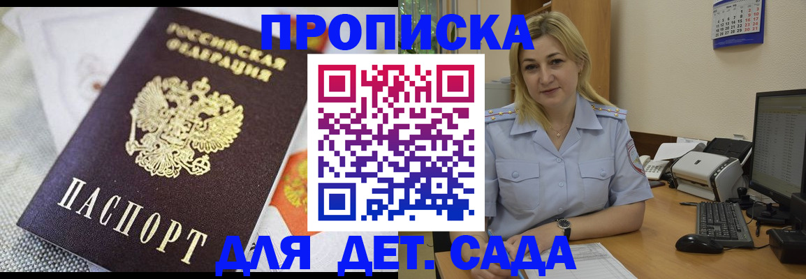 форма 3 в Кяхте